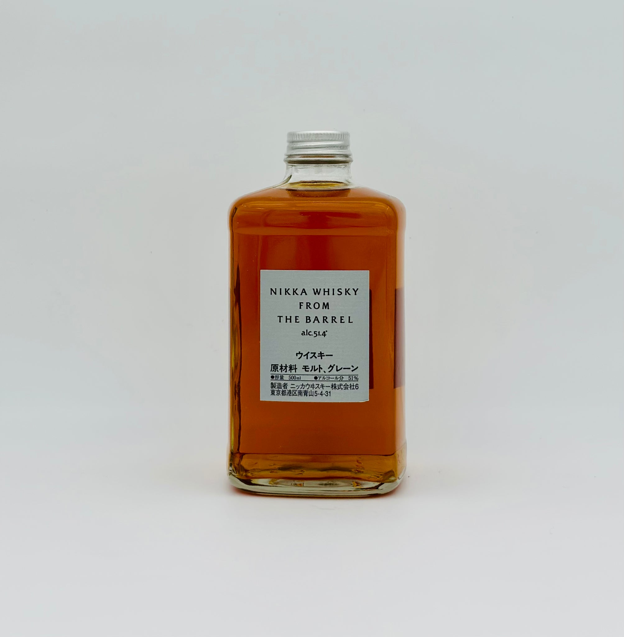 Nikka Whisky  From The Barrel 50cl